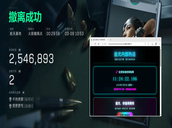 三角洲医师辅助教学透视自瞄效果